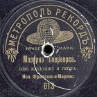 Mazurka Sperversa ( ) (Zonofon)