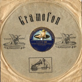  Gramofon (Lotz)