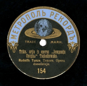 Triquets couplets - How excellent is this day (Trikē ārija iz operas "Jevgeņijs Oņegins") (  -    ), song (Opera Eugene Onegin, act 2) (Andy60)