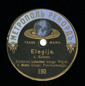 Elegy (Elēģija), song (Andy60)