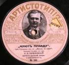   -   ....  ,  (    ( ),  4) (rare78s)