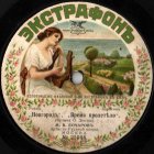 Novgorod (The time has flown) ( ( )), song (Earl Okin)