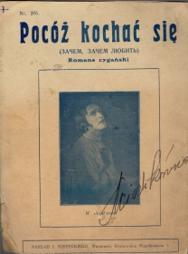 Why, why should I love (Po cóż kochać się) (Jurek)