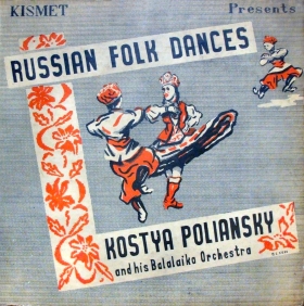 Русские народные танцы. Костя Полянский и его оркестр балалаек (TheThirdPartyFiles)