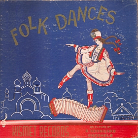 Альбом Kismet A1: Народные танцы в исполнении ансамбля Д. Корниенко, народный танец (mgj)