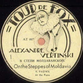 On the steppes of Moldavia (  ), song (mgj)