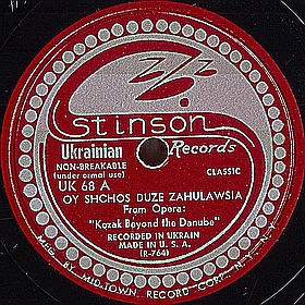 Cavatina of Karas ("Now I am a Turk and no longer a Cossack") (  ("  ,  ")) (opera A Zaporozhian cossack beyond the Danube, act 3) (mgj)