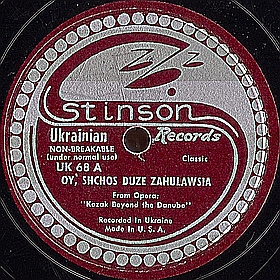 Cavatina of Karas ("Now I am a Turk and no longer a Cossack") (  ("  ,  ")) (opera A Zaporozhian cossack beyond the Danube, act 3) (mgj)