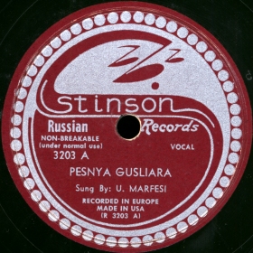 The guslyar-players song ( ), romance (bernikov)