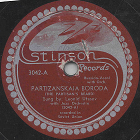 Partisans Beard ( ), song (Zonofon)