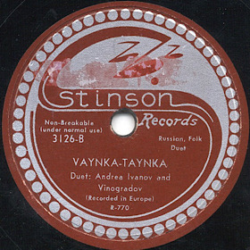 Vanka - Tanka ( - ), romance-song (Zonofon)