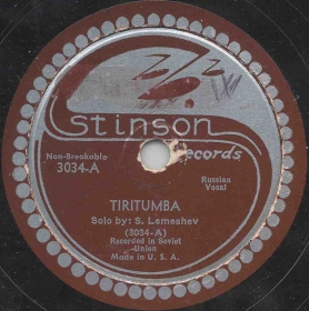 Tiritomba (), neapolitan song (Zonofon)