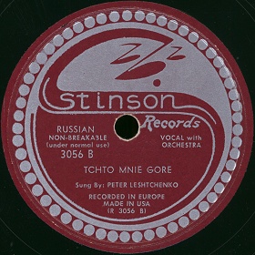 Tschto mne Gore (  ), romance-song (ua4pd)