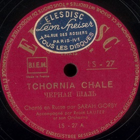 The black shawl (������ ���� ("�� ������ ����� ������...")), song