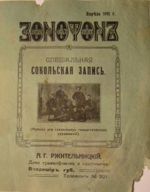      (PovarCoc)