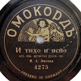    ,  (dymok 1970)