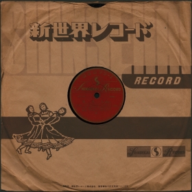 Shinsekai Record 10in (  10") (ckenny)