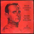 Peter Lescenco Sings (Columbia Long Playing Record, 1955) (pushkin)