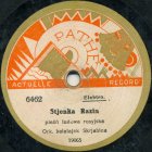 Stenka Rasin ( ), folk song (mindel)