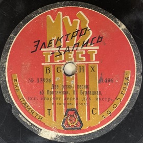 a) Drawl; b) Burlatskaya (�) ���������; �) ���������), folk songs