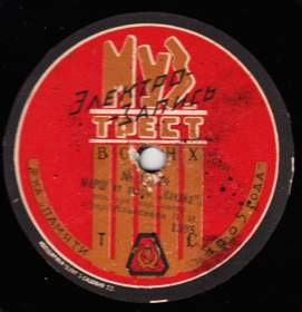 March (����) (Ballet �Candide�)