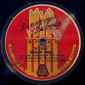 Ukrainian polka, dance