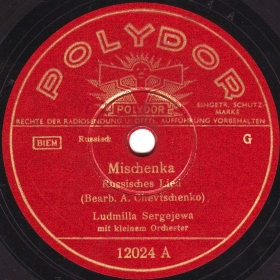 Mischenka (), song (TheThirdPartyFiles)