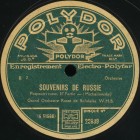 Souvenir of Russia, p.II (  , .II), medley (bernikov)
