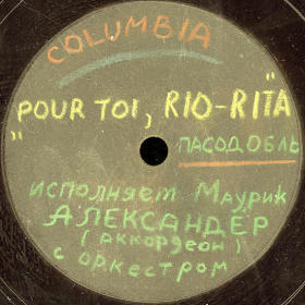 Рио-Рита (Pour Toi, Rio-Rita!), пасодобль (An)