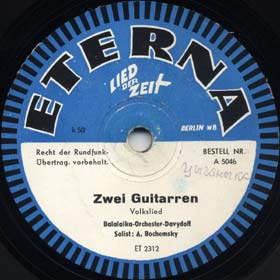   (Zwei Guitarren),   (Versh)