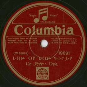 Yot Or, Yot Kisher (Seven Days, Seven Nights) (Եօթ օր, եօթ գիշեր), folk song (Andy60)