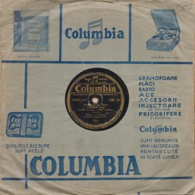 The Romanian Columbia sleeve (   ) (bernikov)