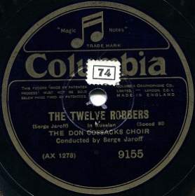 The Twelve Robbers ( ), folk song (andrew-64)