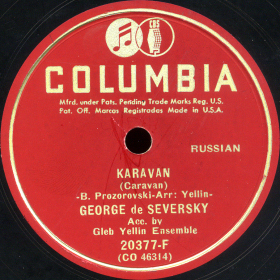 Caravan (), gypsy romance (pushkin)