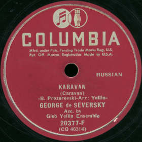 Caravan (), gypsy romance (bernikov)