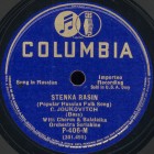 Stenka Rasin ( ), folk song (bernikov)