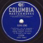 Kama-Song, folk song (max)