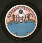 If the Volga River (���� ����� �������), song