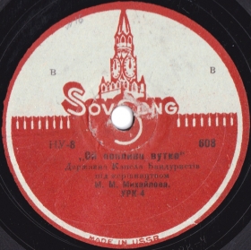   , folk song (dymok 1970)