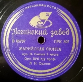  ,  2,   (Belyaev)