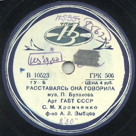 In parting she said (����������� ��� ��������), romance