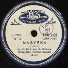 Mazurka F-Moll, Op. 63, #2 ( -, . 63, 2), chamber piece (Voot)