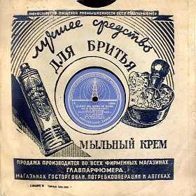 Aprelevka Plant’s Cover (Конверт апрелевского завода с рекламой мыльного крема для бритья) (ua4pd)