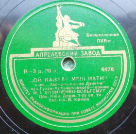 Song of Odarka (Mother told me) (Opera The Zaporozhian Cossack) (st8719)