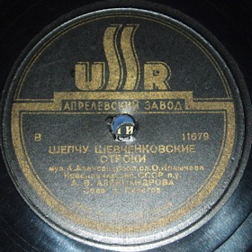 Poem about Ukraine (����� ������������� ������ (����� �� �������)), song