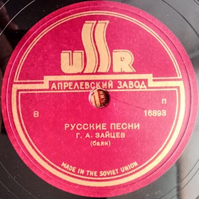 Russian songs (������� �����), folk songs