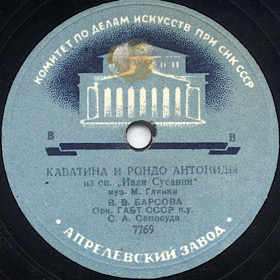 Cavatina and Rondo of Antonida  - I look over the empty field (beginning) (   -     ()) (Opera Ivan Susanin(A Life for the Tsar), act 1) (Zonofon)