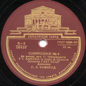 Symphony  4 (f-moll) 2nd part Andantino in modo di canzona (  4 (f-moll) 2 . Andantino in modo di canzona), symphony piece (Zonofon)