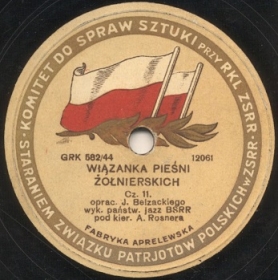 Soldier Songs Medley (end) (Wiązanka pieśni żołnierskich) (Zonofon)