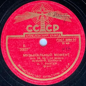 Moment musical No. 1 (Музыкальный момент № 1), chamber piece (Six moments musicaux) (DmitriySar)